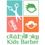 Rwad kids barber Salon