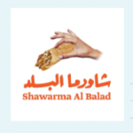 شاورما البلد