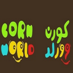 كورن وورلد