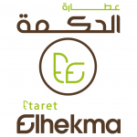 عطارة الحكمة 