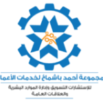 Ahmad Bashammakh group for business service