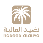 نضيد العالية 