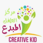 مركز الطفل والمبدع لضيافة الاطفال الاهلية