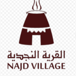 القرية النجدية