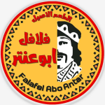 فلافل أبو عنتر