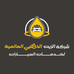 Golden Oil International Company for Car Services