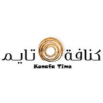 كنافة تايم