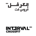 انترفل بلس