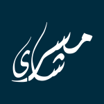 شاي مسرى لتقديم المشروبات