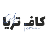 Caf Teria