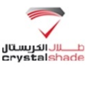 مؤسسة ظلال الكريستال للتجارة