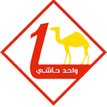 مطعم واحد حاشي