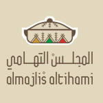 المجلس التهامي لتقديم الوجبات